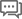 詢(xún)盤(pán) 